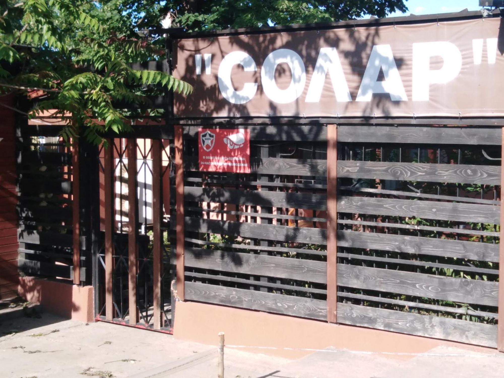 Hostel Solar Płowdiw Zewnętrze zdjęcie